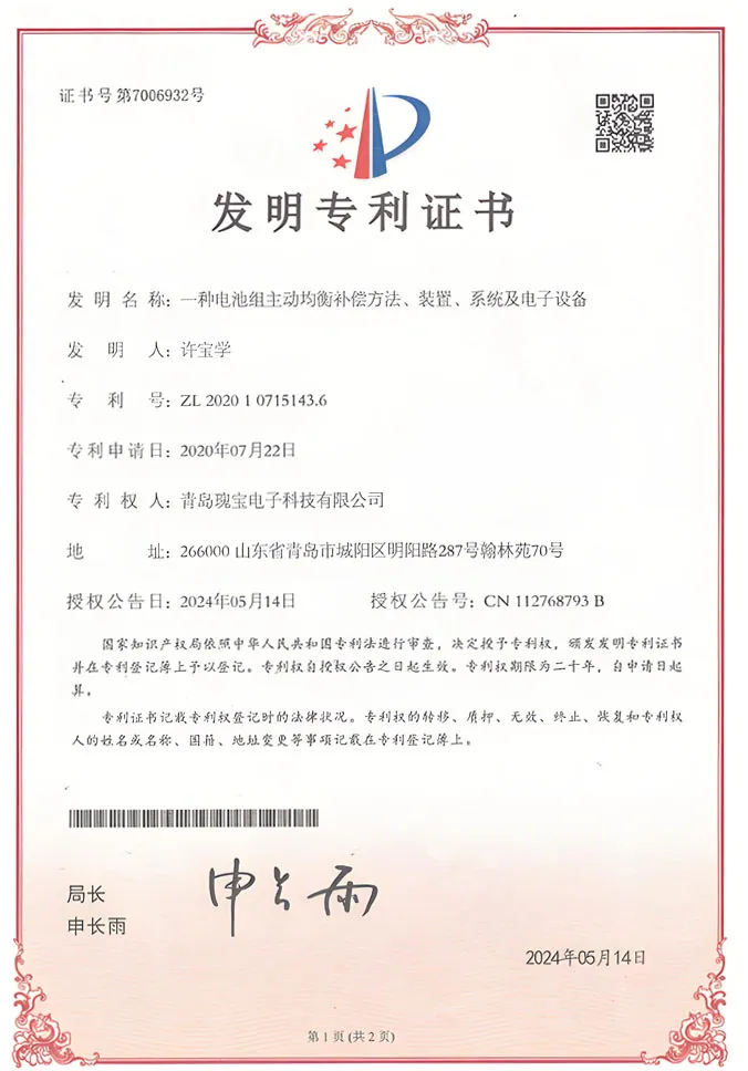 Wayboco certificate 10