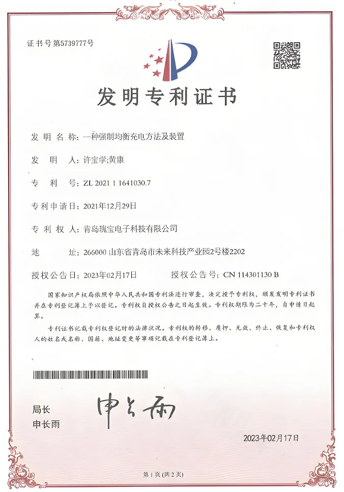 Wayboco certificate 3