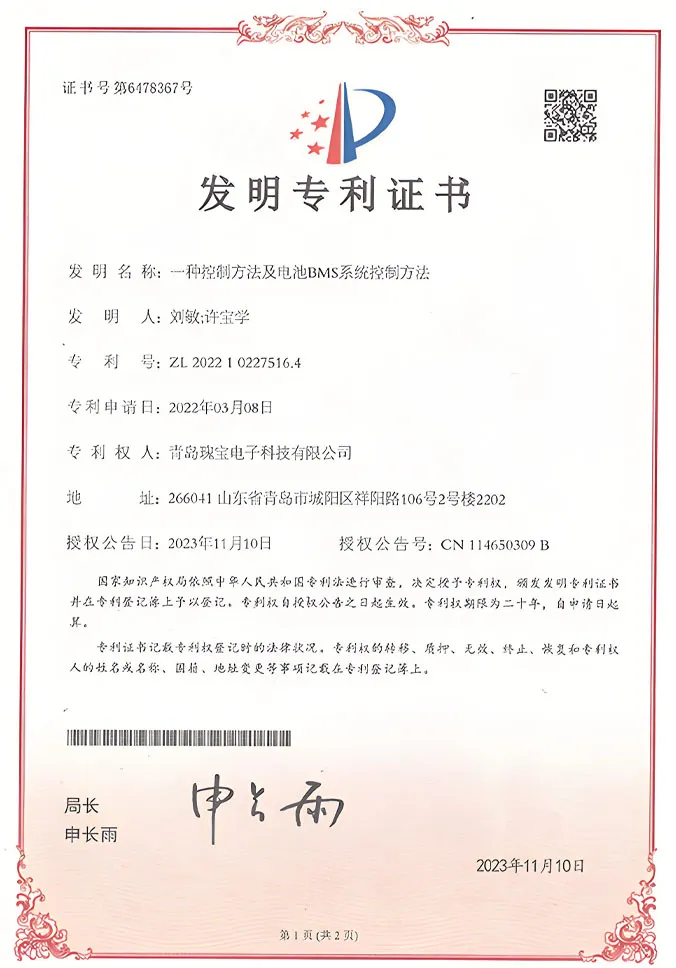 Wayboco certificate 4