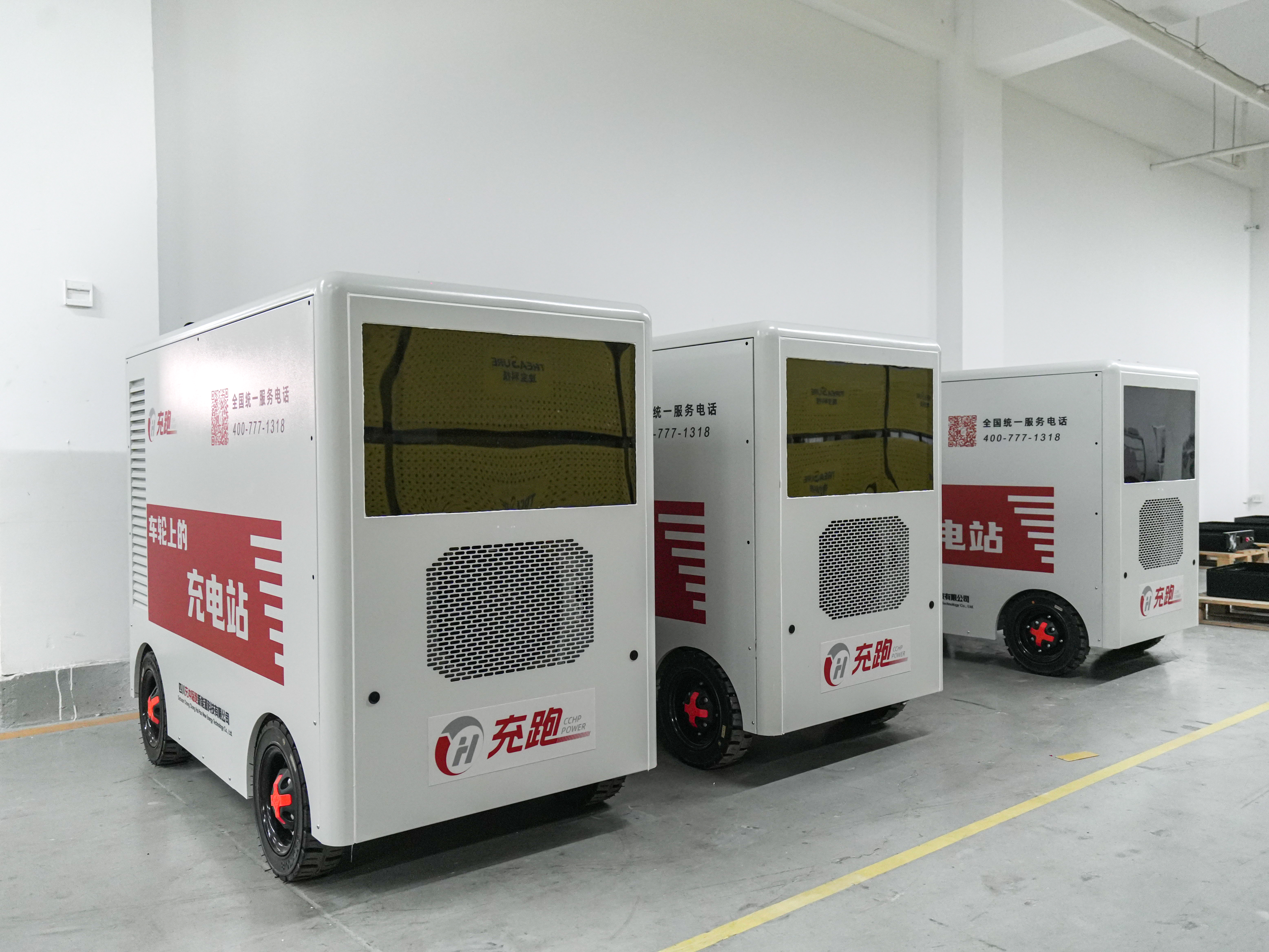 Mobile Charging Robot — view 5